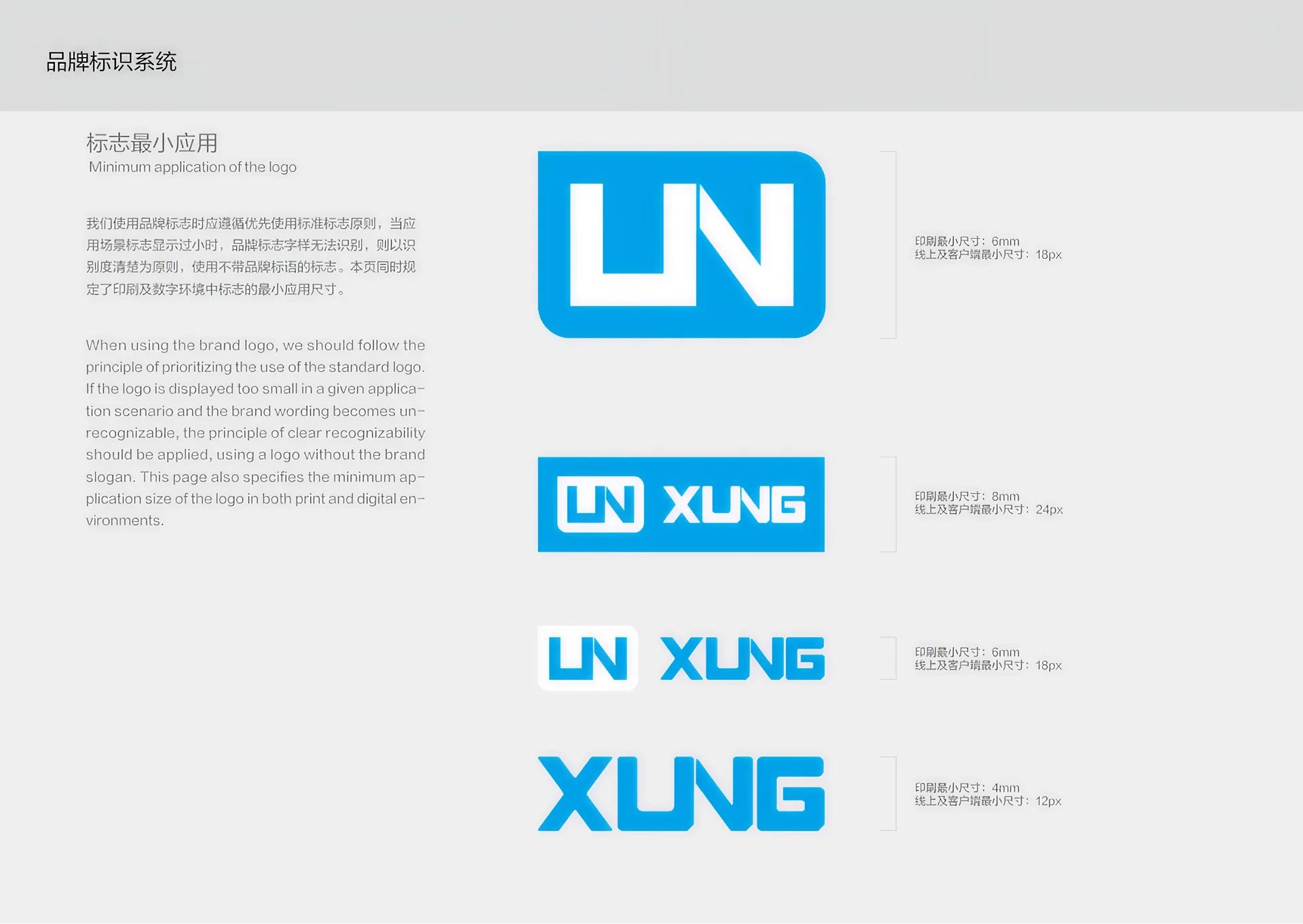 XUNG LOGO 09